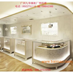 廣州九華展柜設(shè)計(jì)制造公司 專業(yè)批發(fā)供應(yīng)多元化展柜，賦能品牌視覺(jué)營(yíng)銷