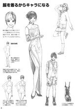 原畫(huà)設(shè)計(jì)新視界 整合服裝設(shè)計(jì)與產(chǎn)品參考的創(chuàng)新路徑